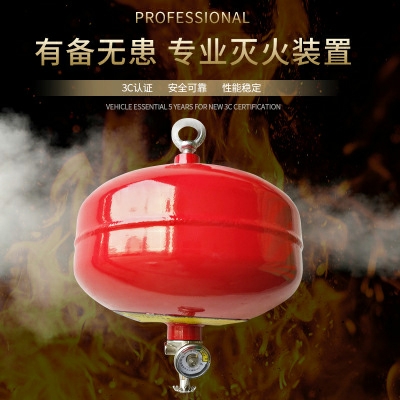 河北七氟丙烷河北气体灭火系统厂家2 (20).jpg